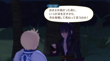 悲報 テイルズさん シリーズ結集しても名台詞が 俺は悪くねえっ しかない ゲーハー黙示録 悲報 テイルズさん シリーズ結集しても名台詞が 俺は悪くねえっ しかない ゲーハー黙示録