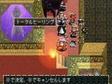 アークザラッドの 三大有能キャラ といえば アーク グルガ あと一人は ゲーハー黙示録