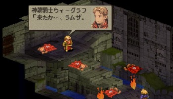Rpgで敵が強すぎて負けイベント戦と勘違いした戦闘 ゲーハー黙示録