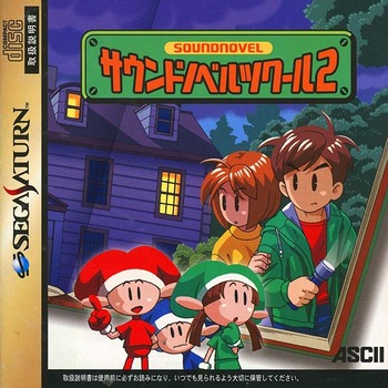 537