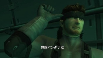 悲報 メタルギアソリッドさん 年続いたゲームなのに名言がない ゲーハー黙示録