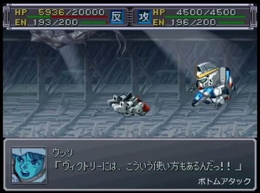 昔のスパロボは良かったとか言う奴結構いるけど ゲーハー黙示録