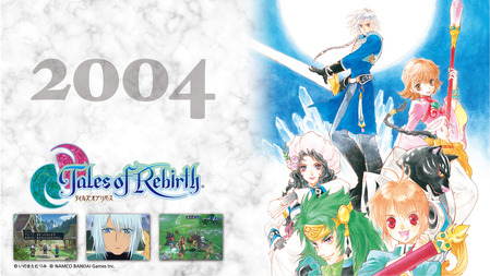 テイルズシリーズの駄作wwwwwwwww ゲーハー黙示録 テイルズシリーズの駄作wwwwwwwww ゲーハー黙示録