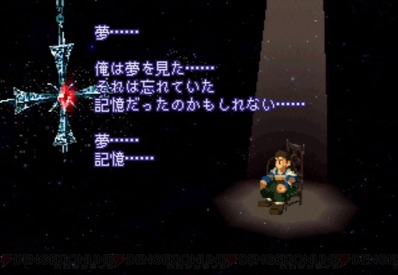 プレステ ディスク２に交換してください 俺 ふぃー ようやくここまできたか ゲーハー黙示録