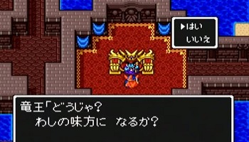 悲報 ドラゴンクエストさん これといった名言が一つもない ゲーハー黙示録