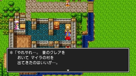 ドラクエの街の名前 初代が一番格好いい説 ゲーハー黙示録 ドラクエの街の名前 初代が一番格好いい説 ゲーハー黙示録