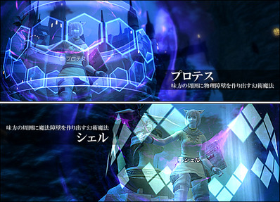 Ffで補助魔法って使ってるやつおるんか ゲーハー黙示録