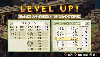 最近のrpgってステータスに Atk とか Int とか使うからよくわからんよな ゲーハー黙示録