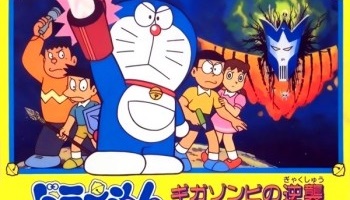 【悲報】ドラえもんのゲーム、駄作しかない
