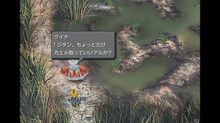 悲報 Ff9をプレイした奴 9割がサラマンダーとクイナを戦力外にしてしまう ゲーハー黙示録