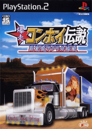 85