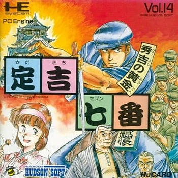 16