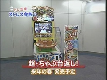 70
