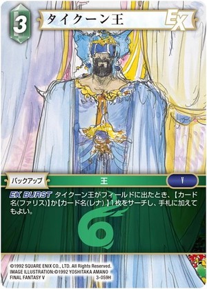 44