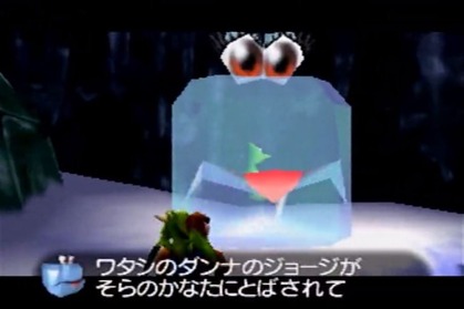 バンジョーとカズーイの大冒険 の思い出ｗｗｗｗｗ ゲーハー黙示録