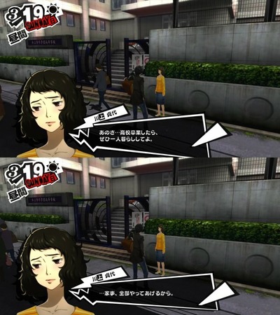 714
