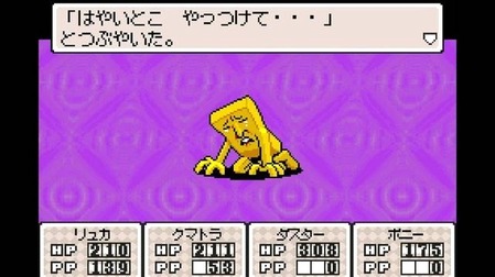 84