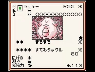 113