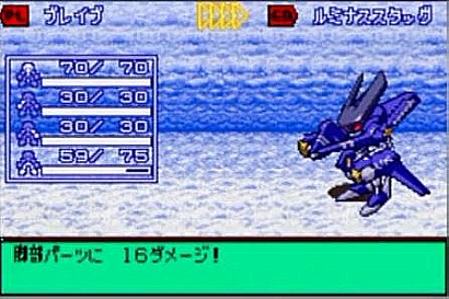 メダロット9 の主人公機wwwwww ゲーハー黙示録 メダロット9 の主人公機wwwwww ゲーハー黙示録
