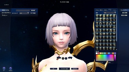 キャラメイクできるゲーム って面白いよな ゲーハー黙示録