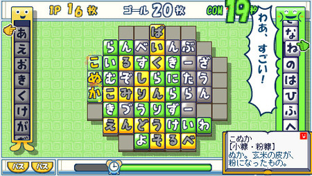 111