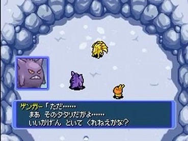 女 好きなポケモンはゲンガーです これｗｗｗｗ ゲーハー黙示録