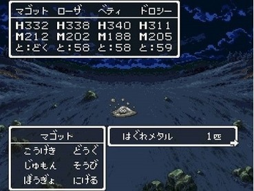 581