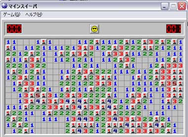 mines