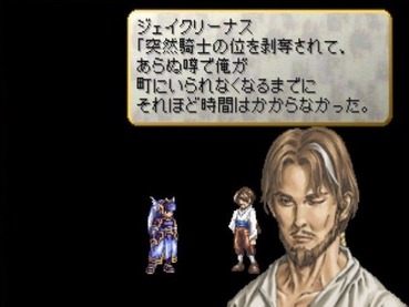 ヴァルキリープロファイルに一人だけ役立たずのエインフェリアがいるよな ゲーハー黙示録 ヴァルキリープロファイルに一人だけ役立たずのエインフェリアがいるよな ゲーハー黙示録