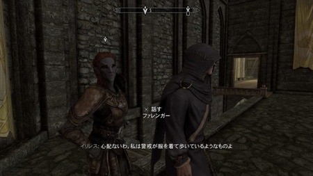 悲報 スカイリムとかいうゲーム 名言が全然ない ゲーハー黙示録 悲報 スカイリムとかいうゲーム 名言が全然ない ゲーハー黙示録