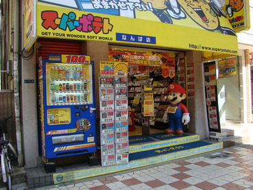 20