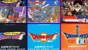 昔のゲームの攻略本ってワクワクするよな
