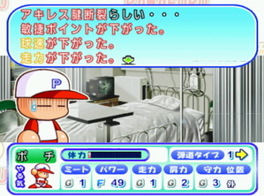 244