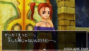 ドラゴンクエスト最強ヒロインがゼシカという風潮ｗｗｗｗ