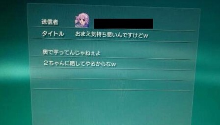 Fps上級者 動けば当たらないだろ わかる 敵に突っ込めって言ってんの ゲーハー黙示録