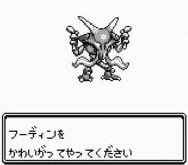 お前らの初代ポケモンの旅パwwwww ゲーハー黙示録 お前らの初代ポケモンの旅パwwwww ゲーハー黙示録