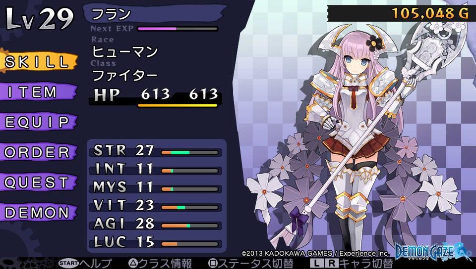 ゲームのステ振りで防御全振り奴wwwwwww ゲーム攻略最新情報まとめてみた ゲームのステ振りで防御全振り奴wwwwwww ゲーム攻略最新情報まとめてみた