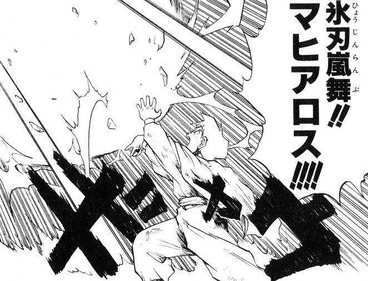244