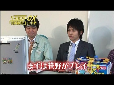 ゲームセンターcxで有野が必死こいてゲームしてるけど下手糞すぎだろ ゲーハー黙示録 ゲームセンターcxで有野が必死こいてゲームしてるけど下手糞すぎだろ ゲーハー黙示録
