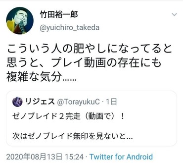 画像 ゲーム開発者さん Twitterで動画勢にブチギレｗｗｗｗｗ ゲーハー黙示録