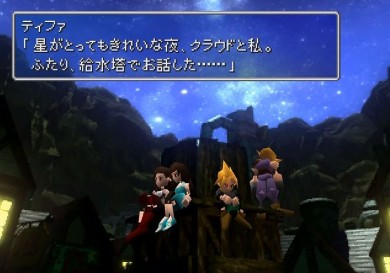 Ff7クラウド 元ソルジャー1stの俺が反政府組織にスカウトされて無双 なろうじゃん ゲーハー黙示録 Ff7クラウド 元ソルジャー1stの俺が反政府組織にスカウトされて無双 なろうじゃん ゲーハー黙示録