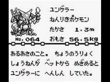 昔のポケモン うーん こいつはトカゲだからリザードwこいつはカメだからゼニガメw ゲーハー黙示録 昔のポケモン うーん こいつはトカゲだからリザードwこいつはカメだからゼニガメw ゲーハー黙示録