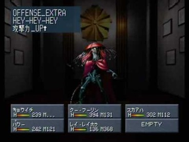 231