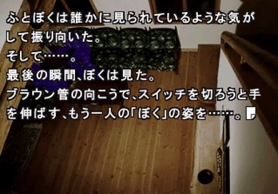 かまいたちの夜のバッドエンドで打線組んだwwwwwww ゲーハー かまいたちの夜のバッドエンドで打線組んだwwwwwww ゲーハー