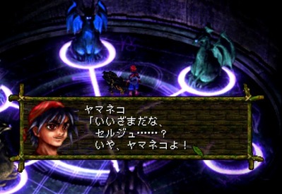 クロノクロスってクロノトリガーの続編じゃなかったら超名作だよな ゲーハー黙示録 クロノクロスってクロノトリガーの続編じゃなかったら超名作だよな ゲーハー黙示録