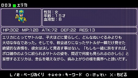 勇者のくせになまいきだ とかいうゲームwwwwww ゲーハー黙示録 勇者のくせになまいきだ とかいうゲームwwwwww ゲーハー黙示録