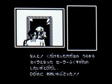 お前らの ゲームでトラウマなシーン を挙げてけ ゲーハー黙示録 お前らの ゲームでトラウマなシーン を挙げてけ ゲーハー黙示録