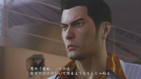悲報 龍が如く主人公の桐生一馬さん 名言がない ゲーハー黙示録 悲報 龍が如く主人公の桐生一馬さん 名言がない ゲーハー黙示録