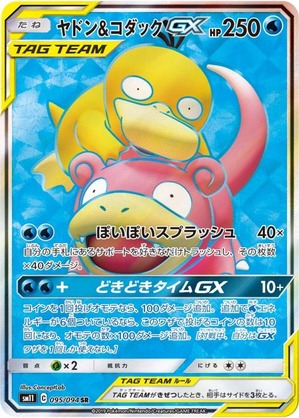 102