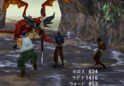 Ff8をディスるとシステム理解してないとされる風潮wwwwwww ゲーハー黙示録